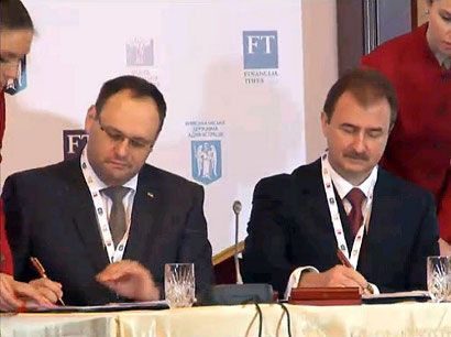 Перший Київський інвестиційний форум